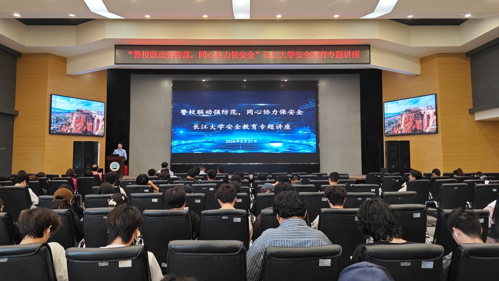 球王会平台,球王会网站