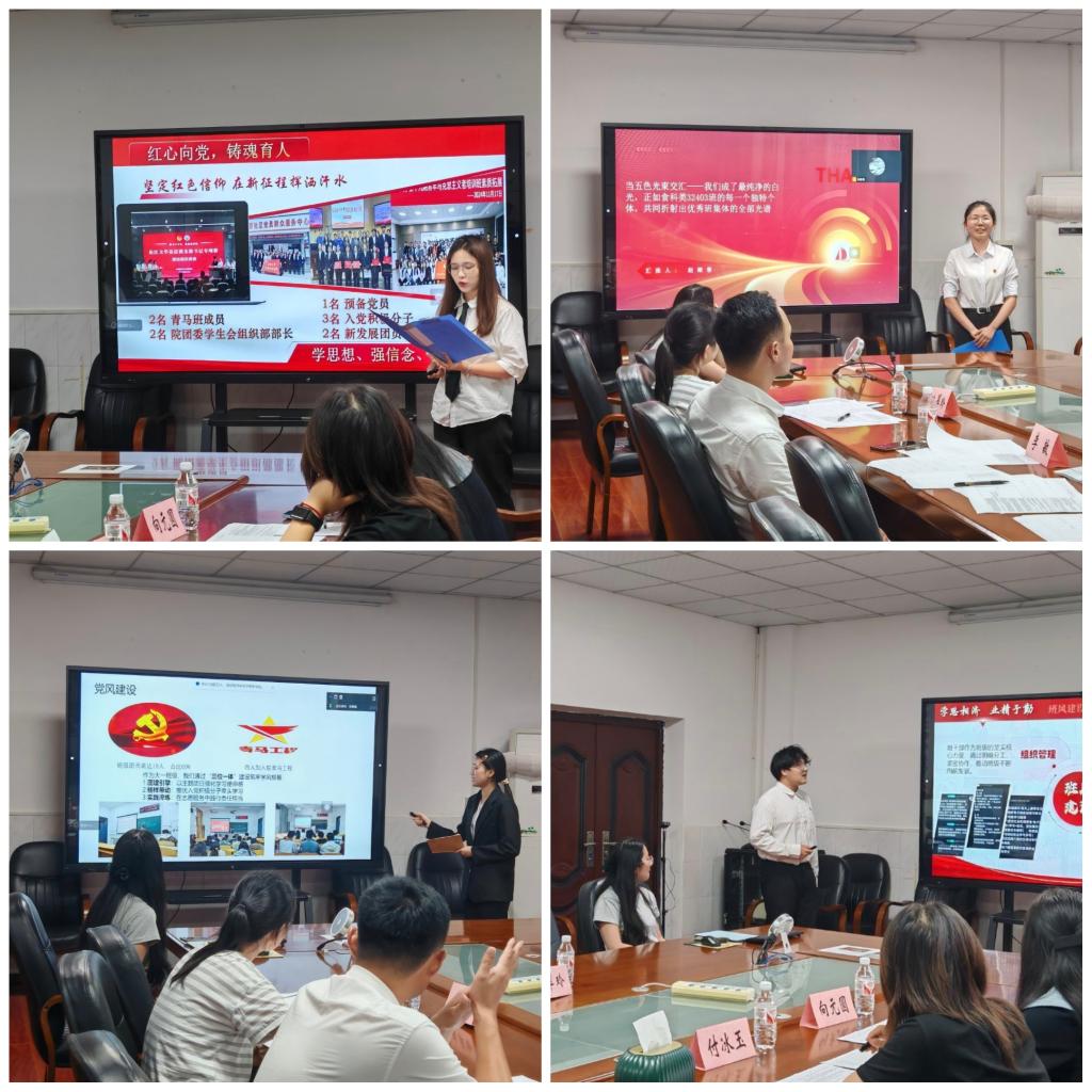 球王会平台,球王会网站