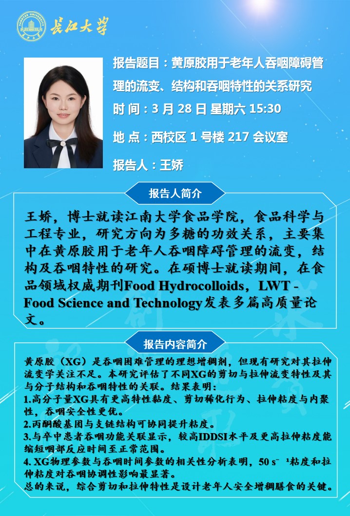 球王会平台,球王会网站