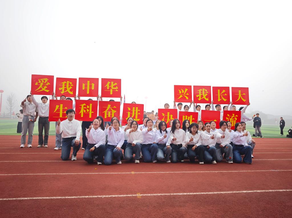 球王会平台,球王会网站