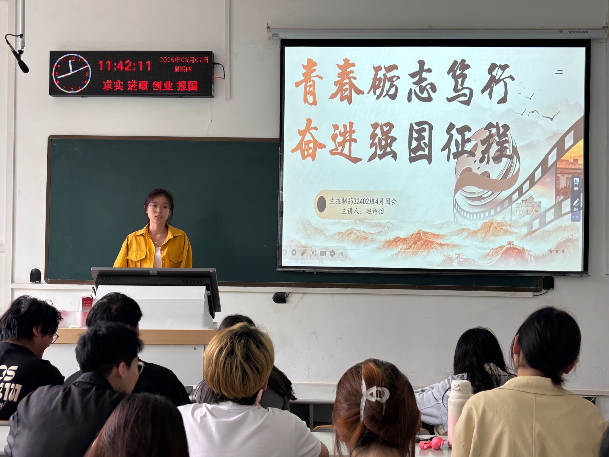 球王会平台,球王会网站