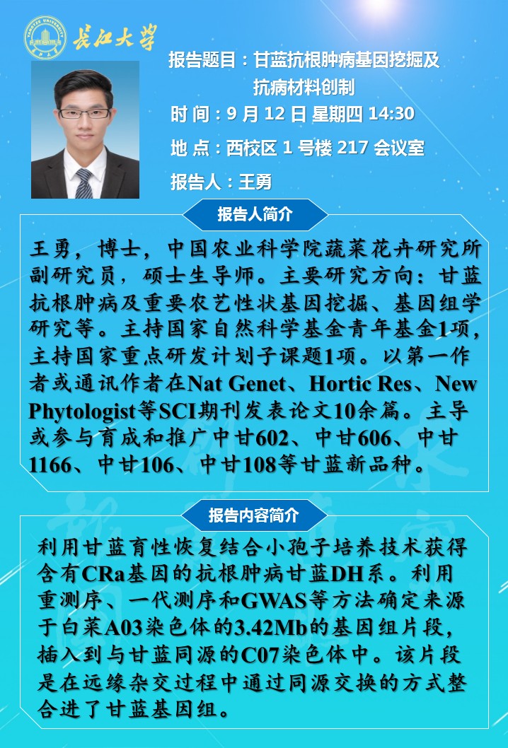 球王会平台,球王会网站