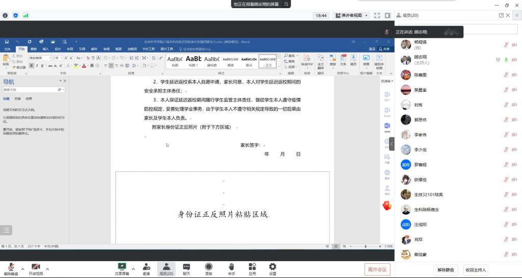 球王会平台,球王会网站