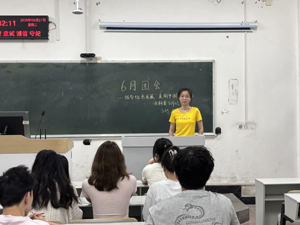 球王会平台,球王会网站