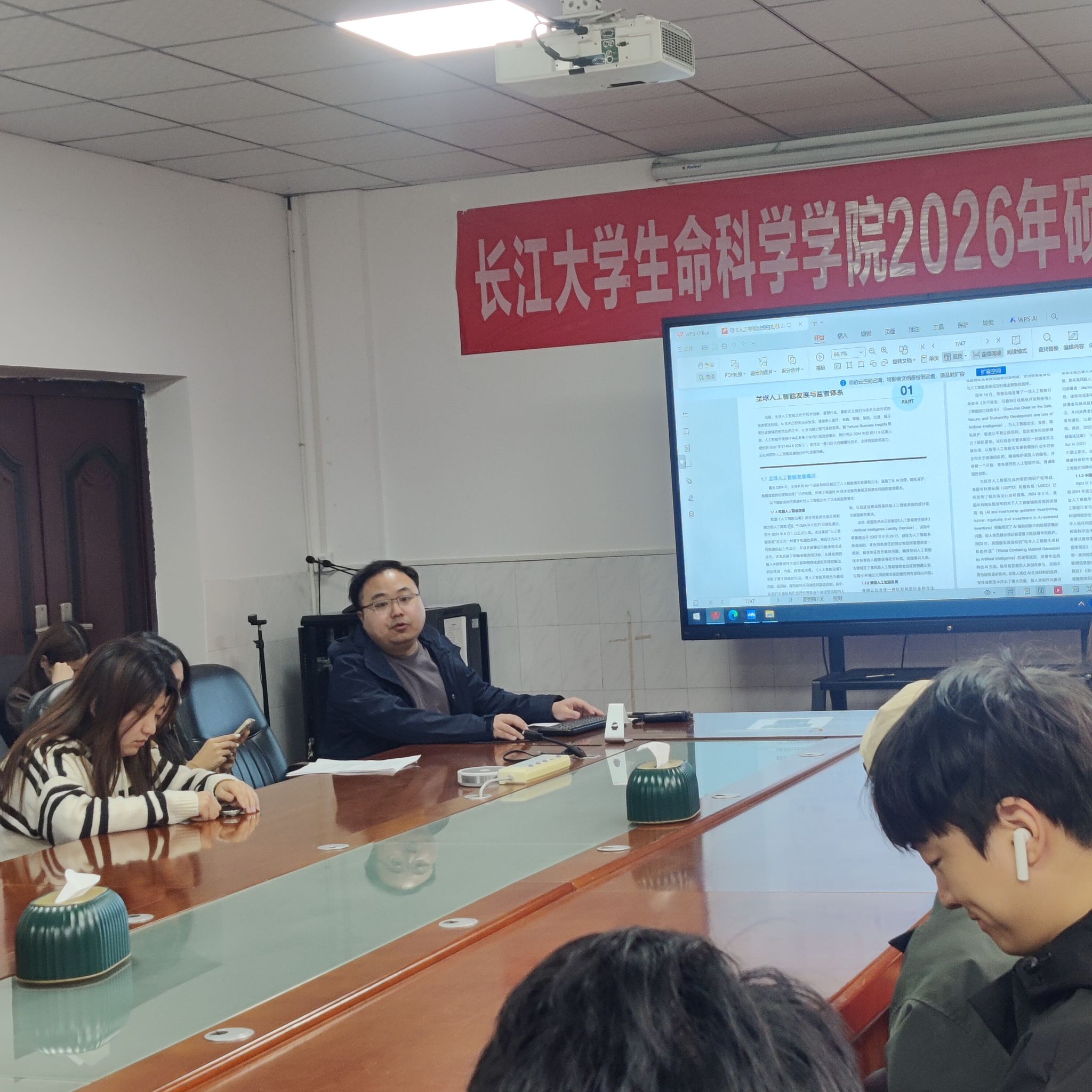 球王会平台,球王会网站