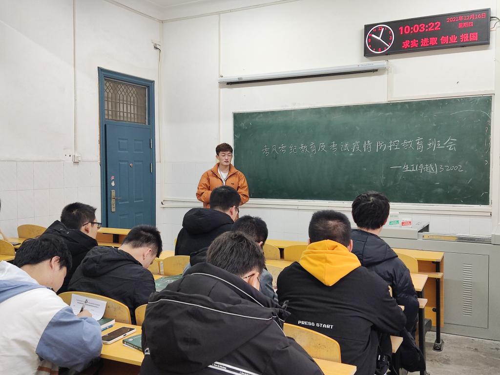 球王会平台,球王会网站