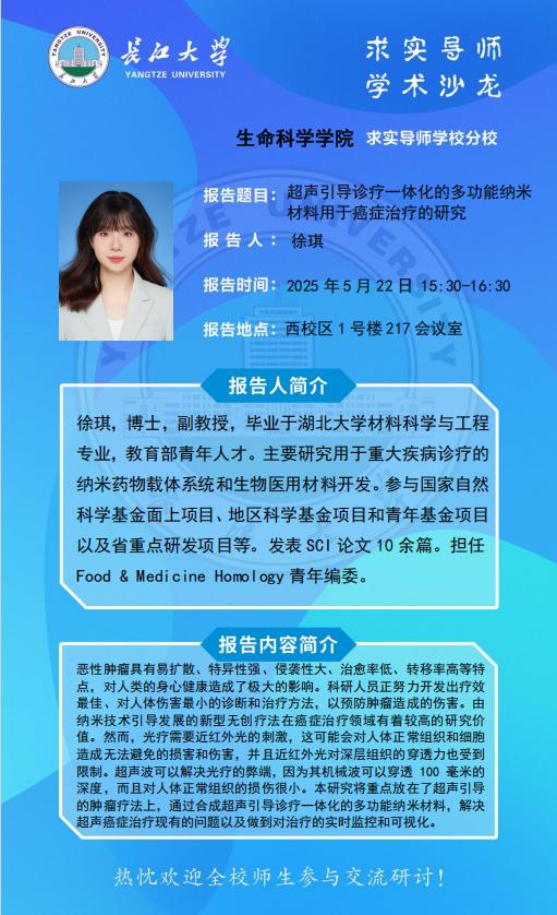球王会平台,球王会网站