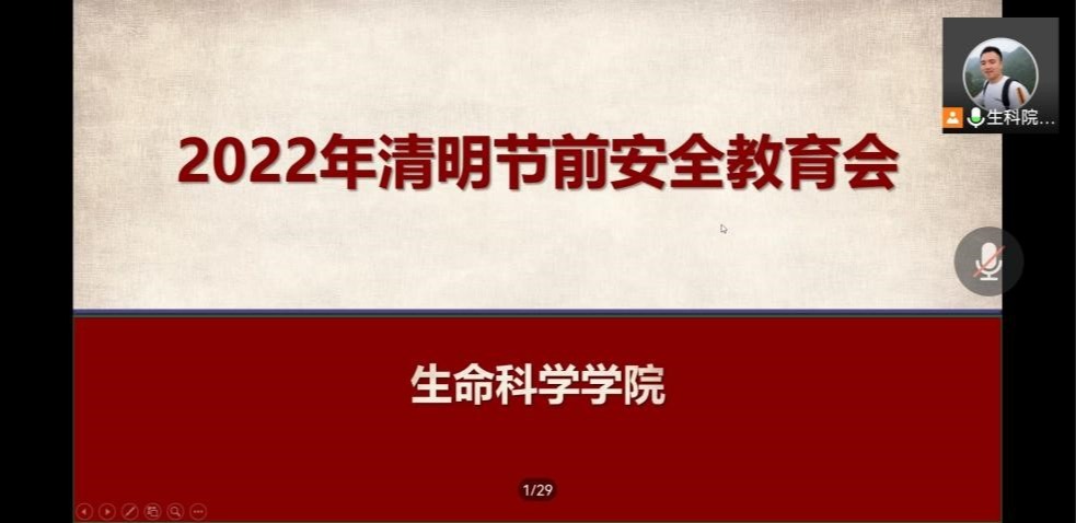 球王会平台,球王会网站