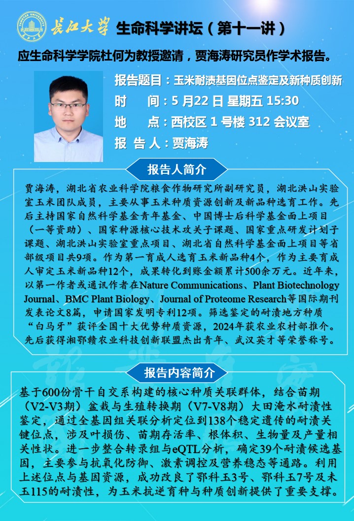 球王会平台,球王会网站