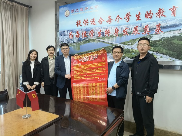 球王会平台,球王会网站