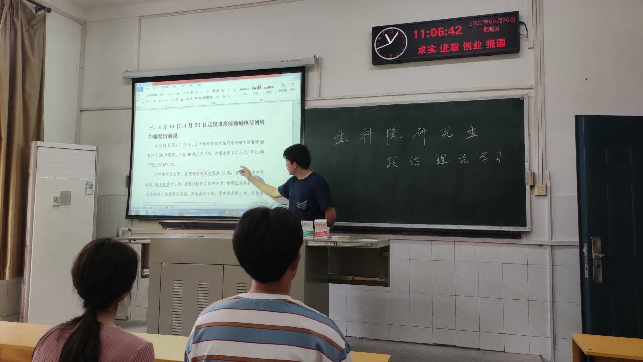 球王会平台,球王会网站