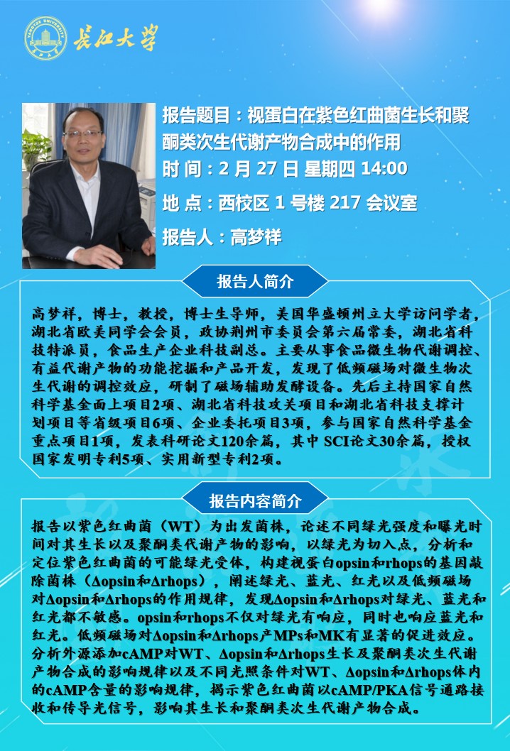 球王会平台,球王会网站