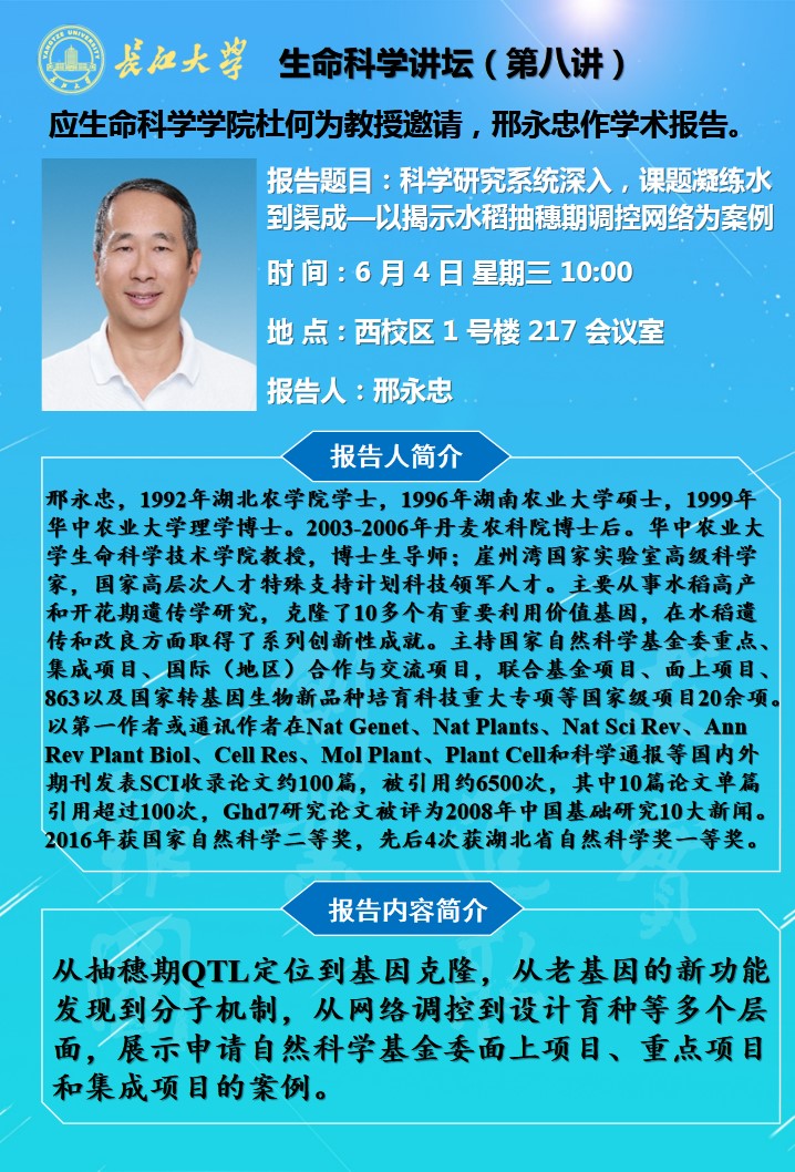 球王会平台,球王会网站