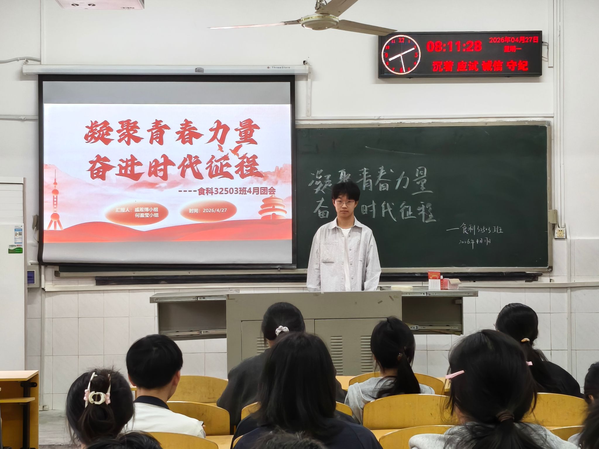 球王会平台,球王会网站