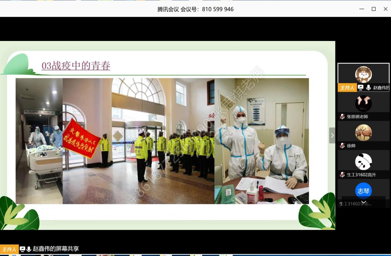 球王会平台,球王会网站