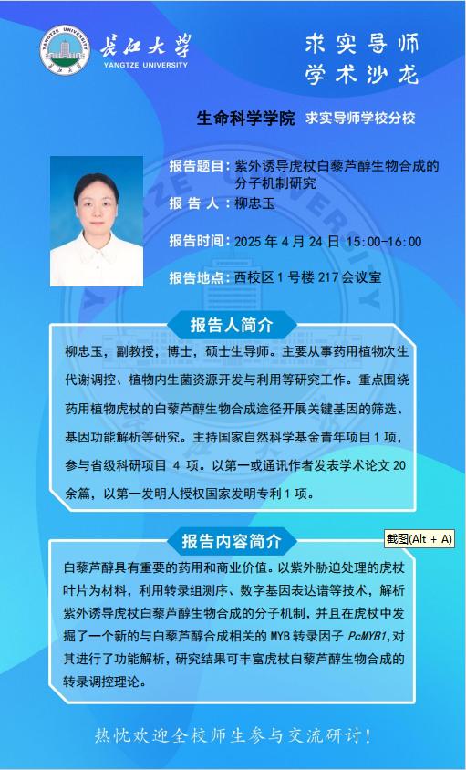 球王会平台,球王会网站
