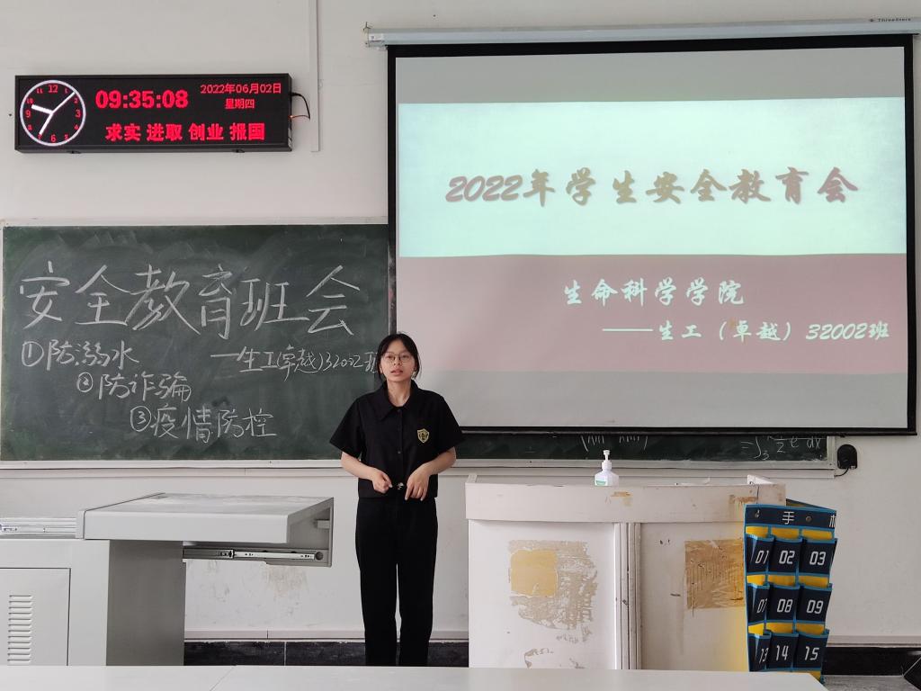 球王会平台,球王会网站