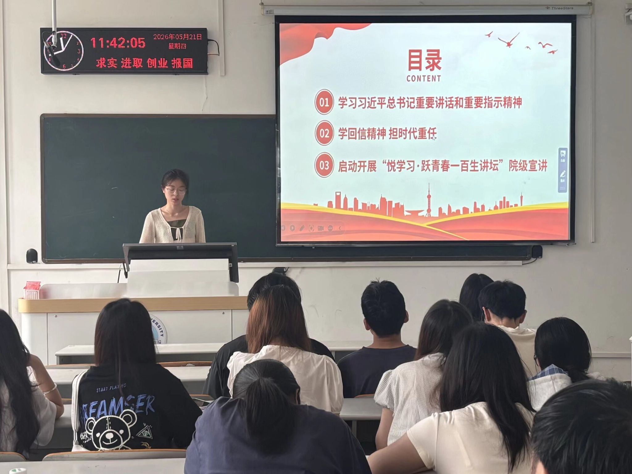 球王会平台,球王会网站