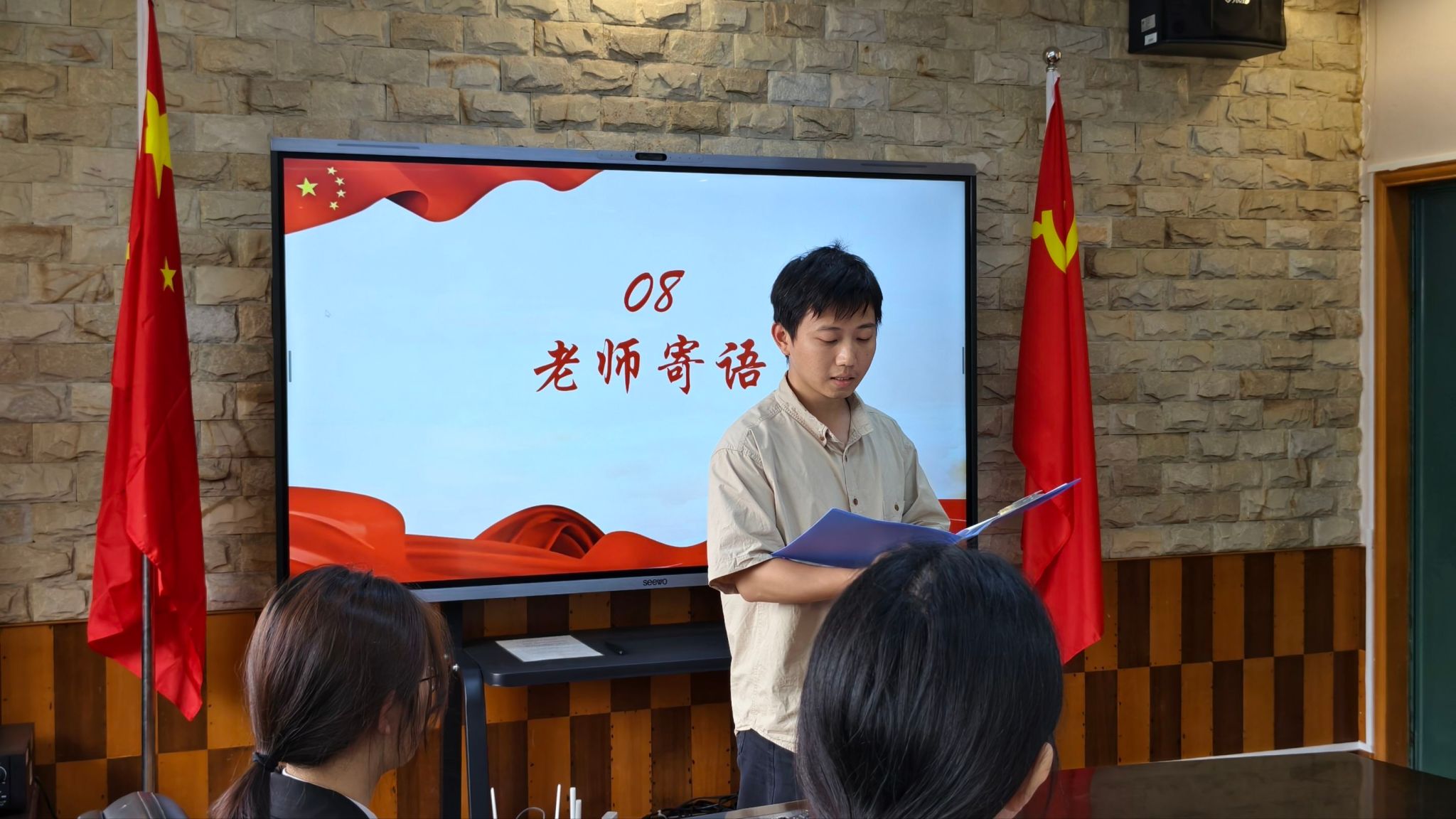 球王会平台,球王会网站