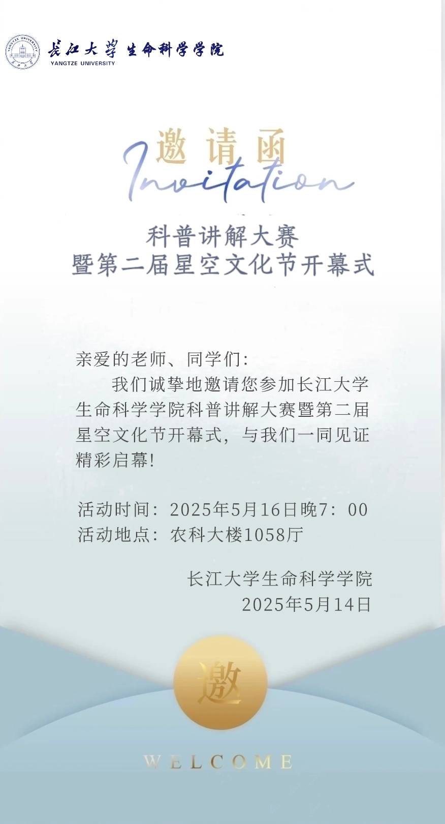 球王会平台,球王会网站