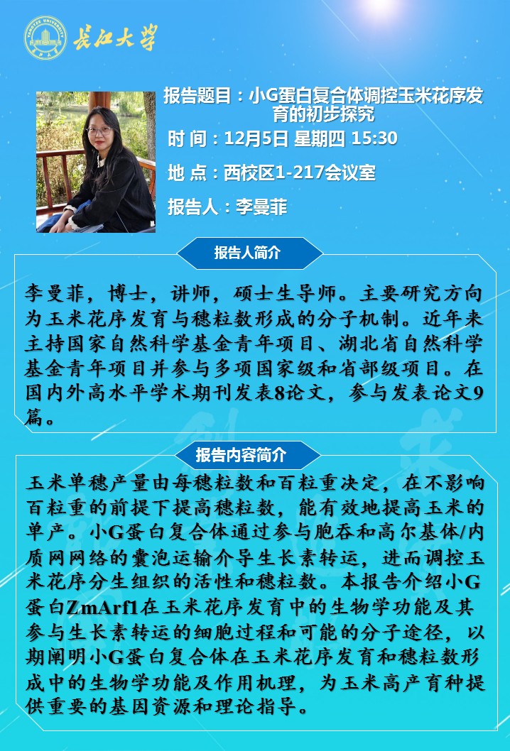 球王会平台,球王会网站