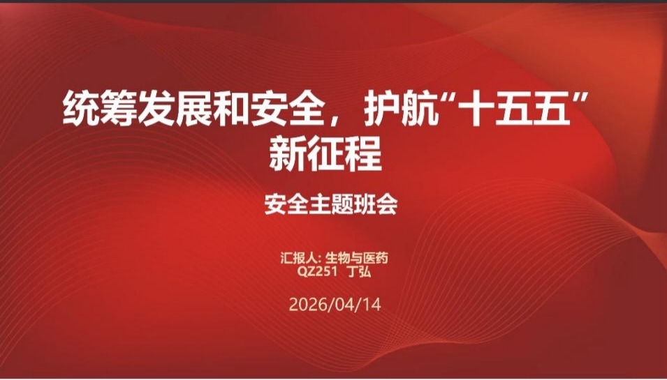 球王会平台,球王会网站