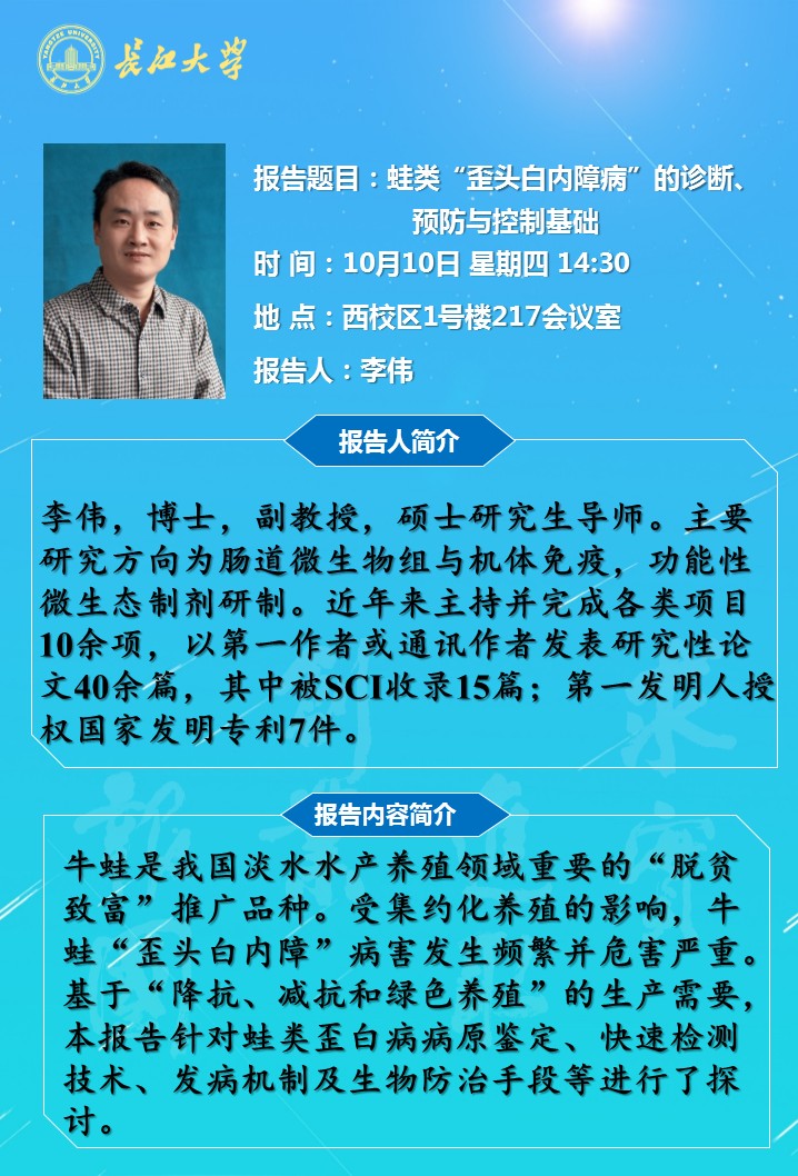 球王会平台,球王会网站