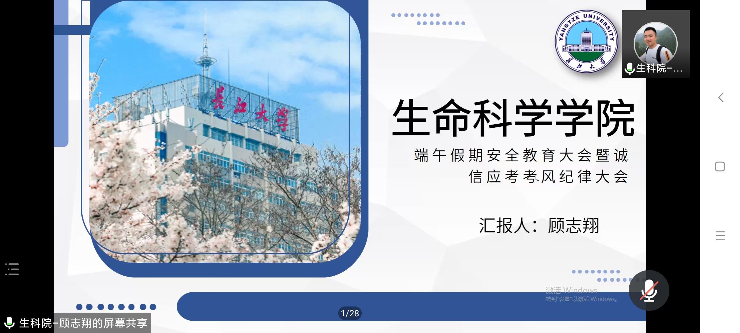 球王会平台,球王会网站