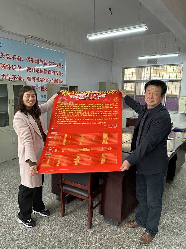 球王会平台,球王会网站