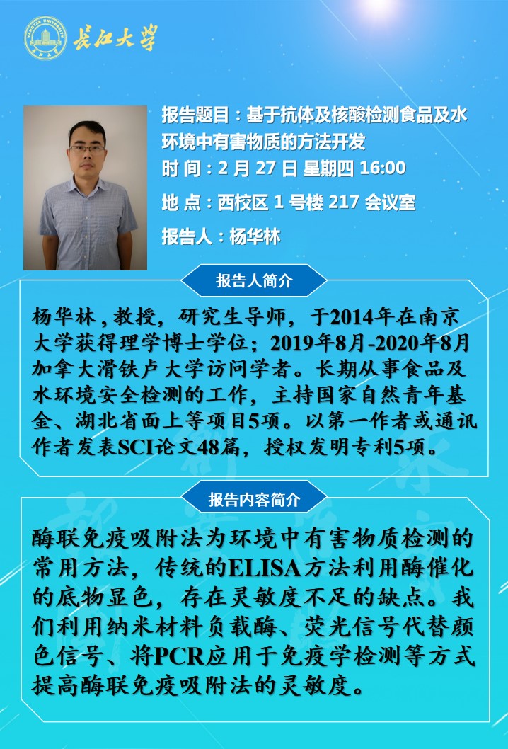 球王会平台,球王会网站