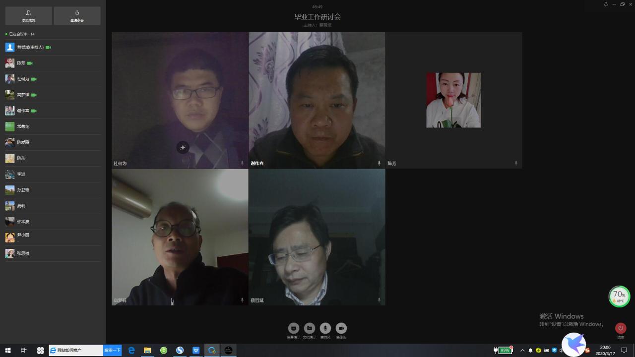 球王会平台,球王会网站