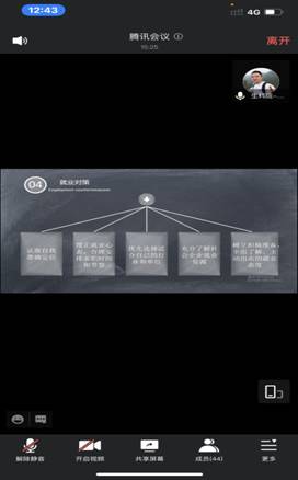 球王会平台,球王会网站