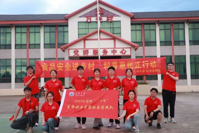 球王会平台,球王会网站