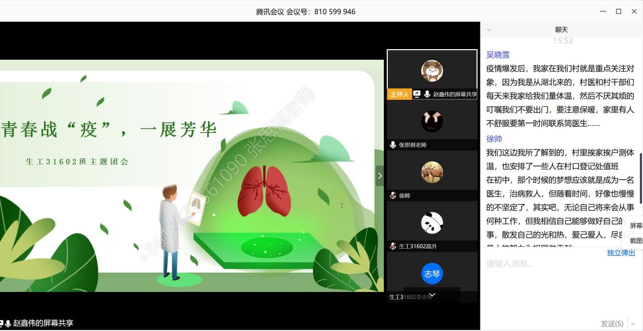 球王会平台,球王会网站