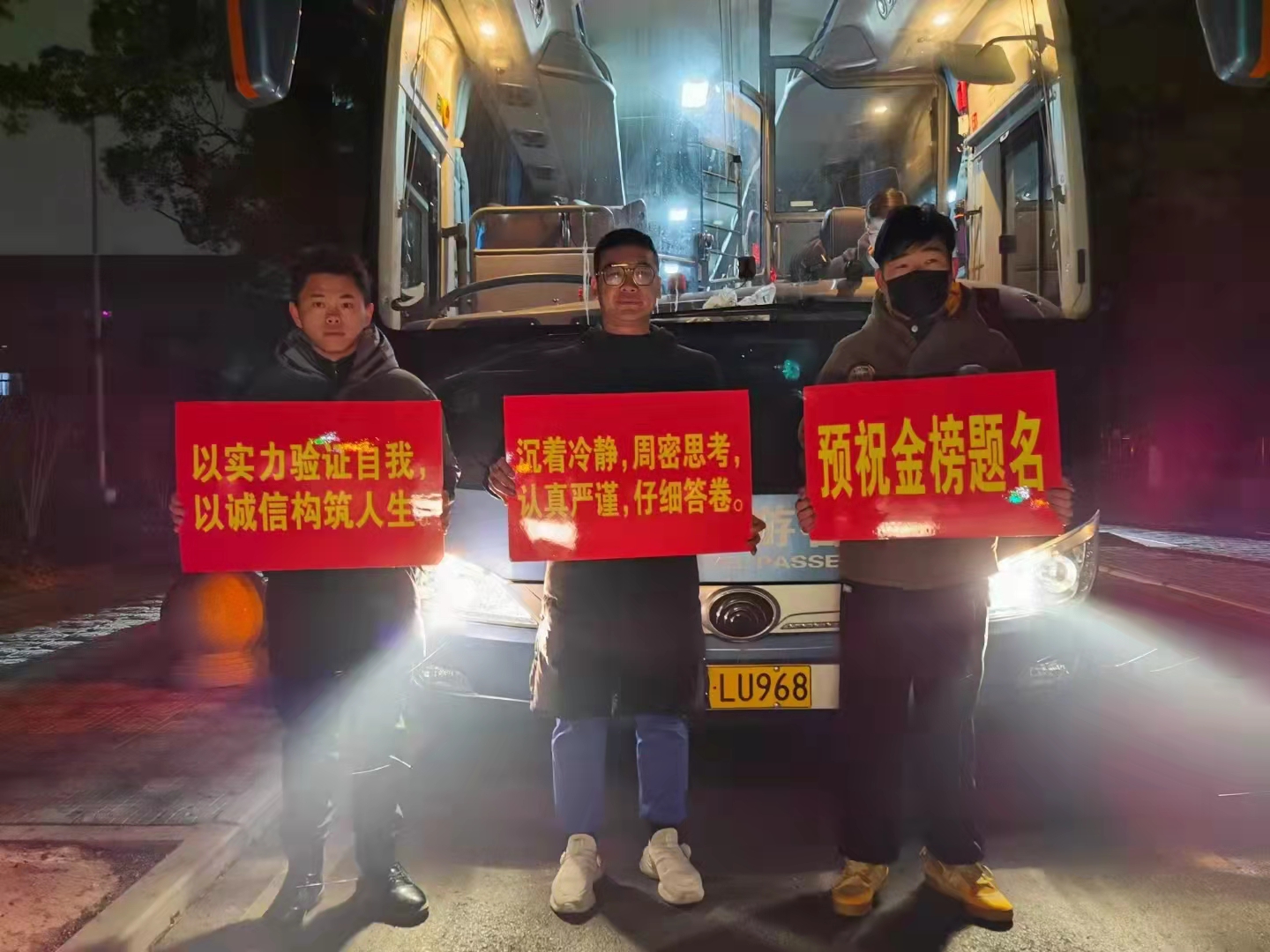 球王会平台,球王会网站