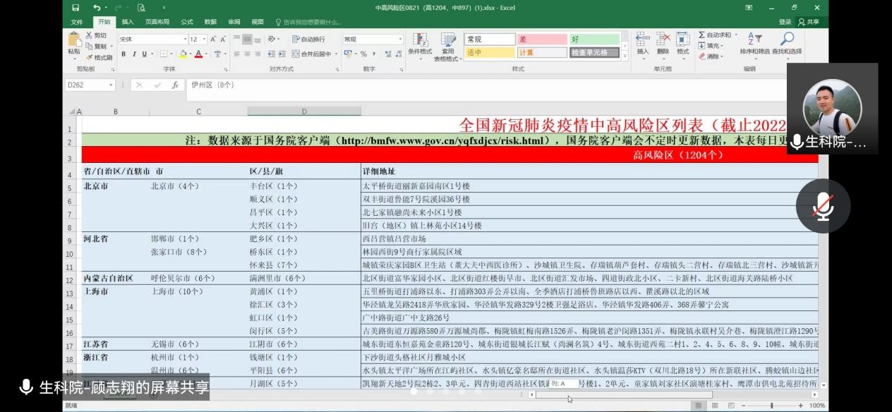 球王会平台,球王会网站