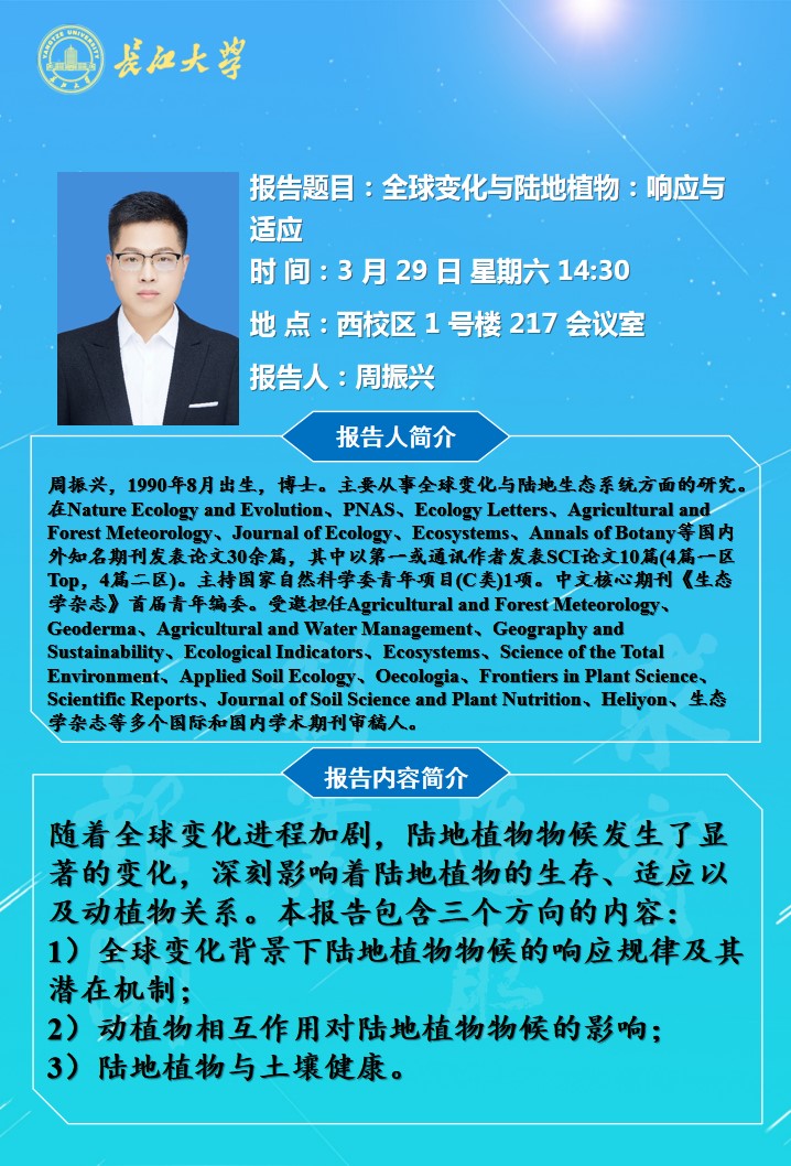 球王会平台,球王会网站