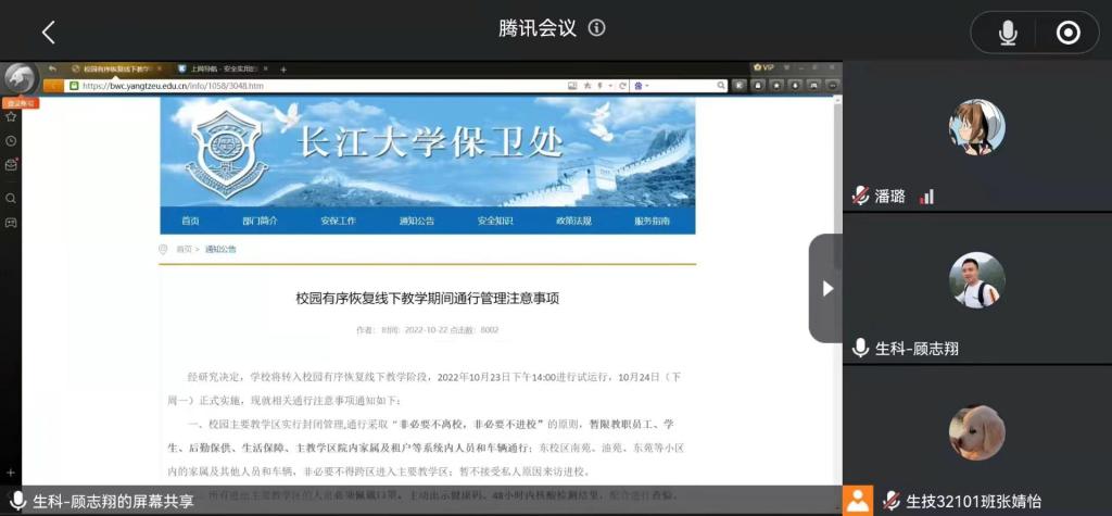 球王会平台,球王会网站