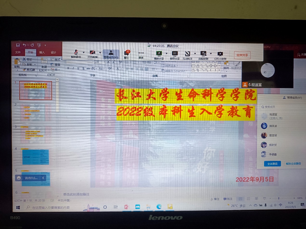球王会平台,球王会网站