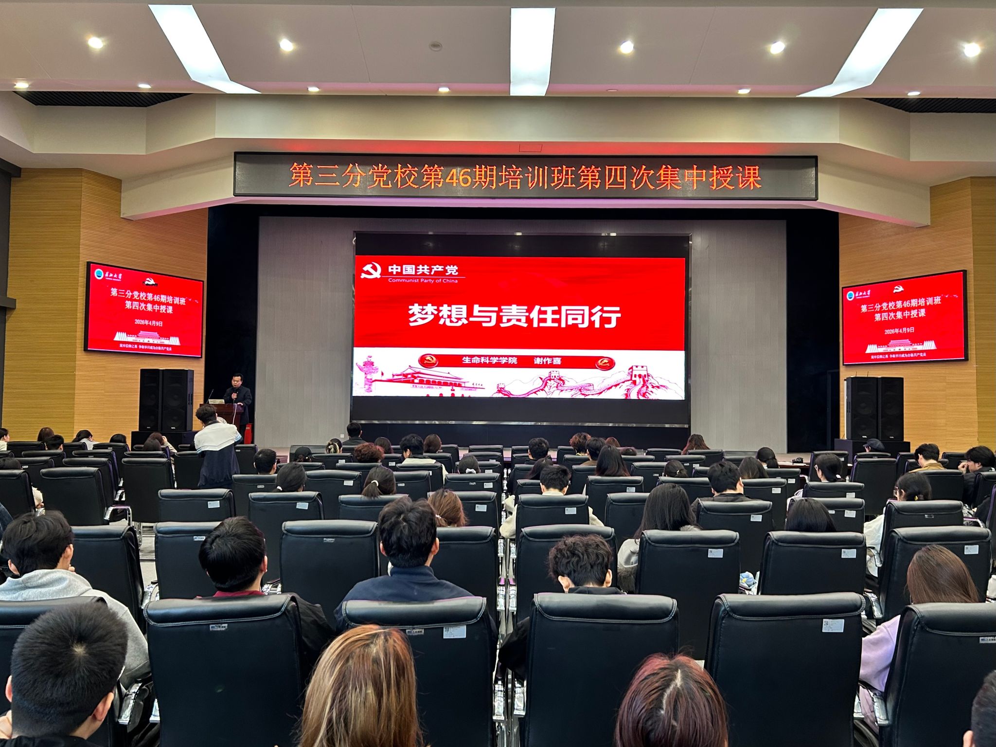 球王会平台,球王会网站